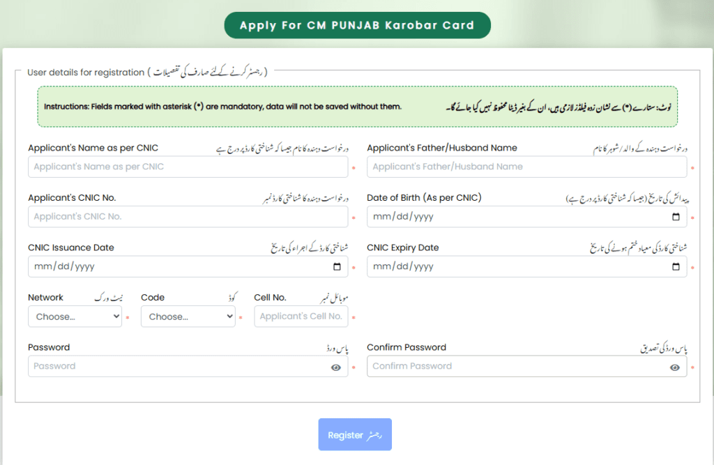 Register your self
