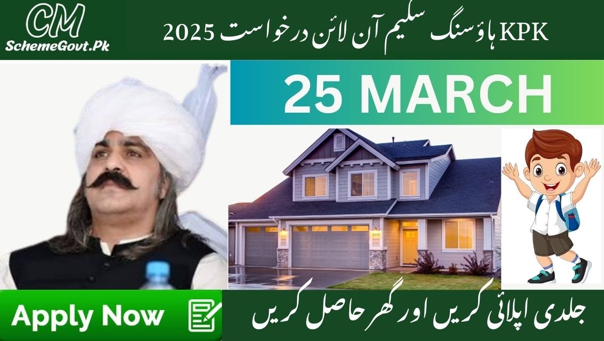 KPK Housing Scheme Online Application