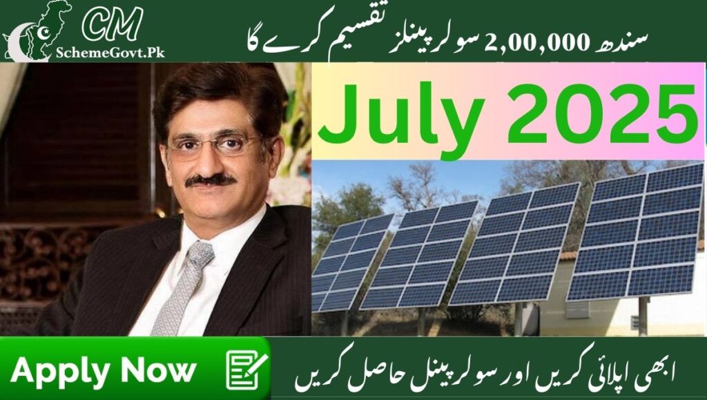 Read more about the article Sindh to Distribute 200000 Solar Panels: A Major Step Towards Clean Energy and Affordable Electricity