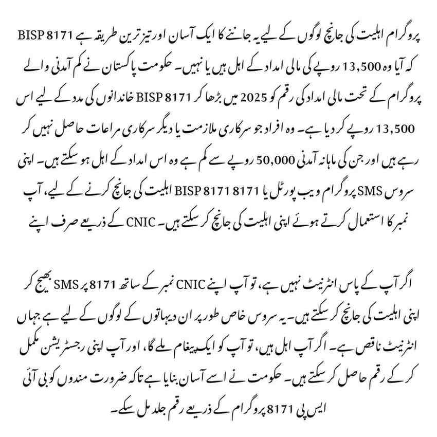 BISP 8171 Program