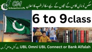 Read more about the article CM Punjab awards scholarships to children from class seven to nine