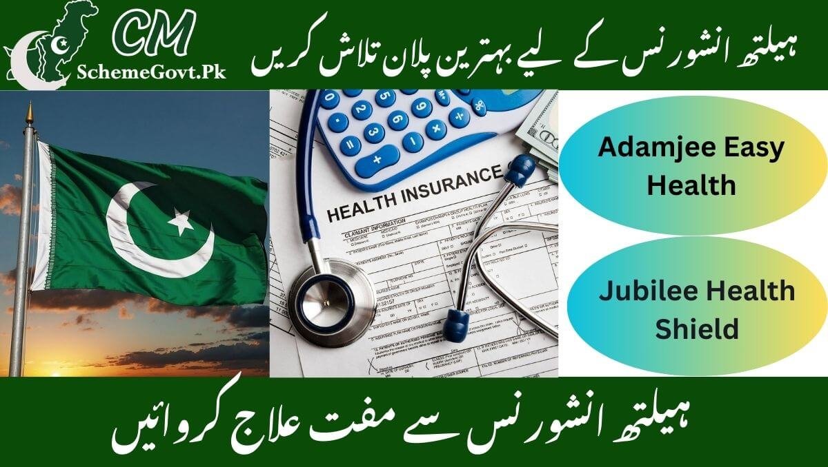 You are currently viewing Compare Health Insurance Policies in Pakistan – Find the Best Plan for 2025