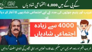 Read more about the article 4000 Mass Marriages in KPK: KPK Takes Bold Step as Zakat & Ushar Department Works to End Financial Struggles