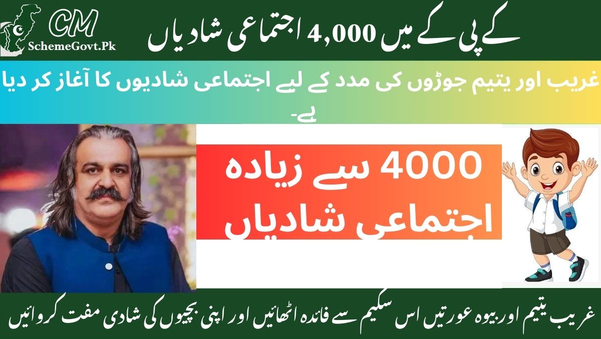 You are currently viewing 4000 Mass Marriages in KPK: KPK Takes Bold Step as Zakat & Ushar Department Works to End Financial Struggles