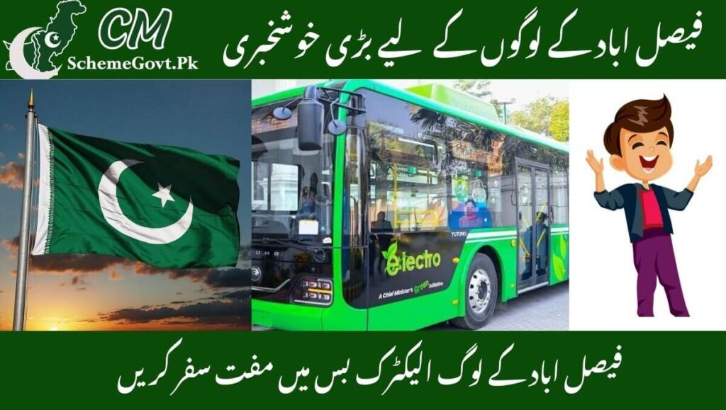 Read more about the article Electric Buses Faisalabad’s Urban Transport System