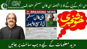 Read more about the article KPK CM implements e-Fine system in all departments