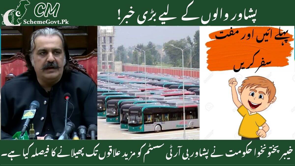 You are currently viewing Peshawar BRT System Extension, Great News for Residents