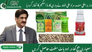 Read more about the article Sindh CM Murad Ali Shah Launches Hari Card Scheme: Rs 28 Billion Support for Farmers
