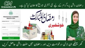 Read more about the article Ramzan Rashan Program New Deadline 2025 Urgent Update
