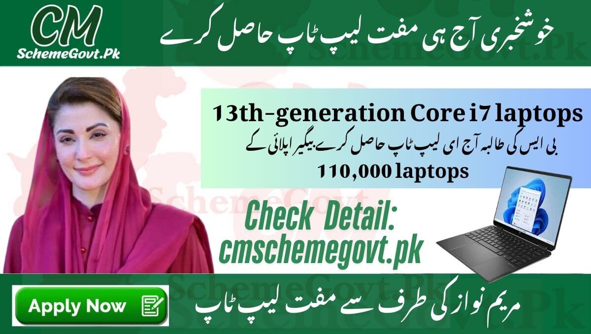 You are currently viewing CM Punjab Laptop Scheme 2025: Don’t Miss Out! Register Now for a Free Core i7 Laptop!