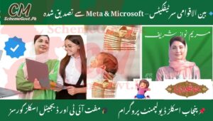 Read more about the article Govt Free IT and Digital Skills Courses updates – Enrollments, certificates, and benefits.