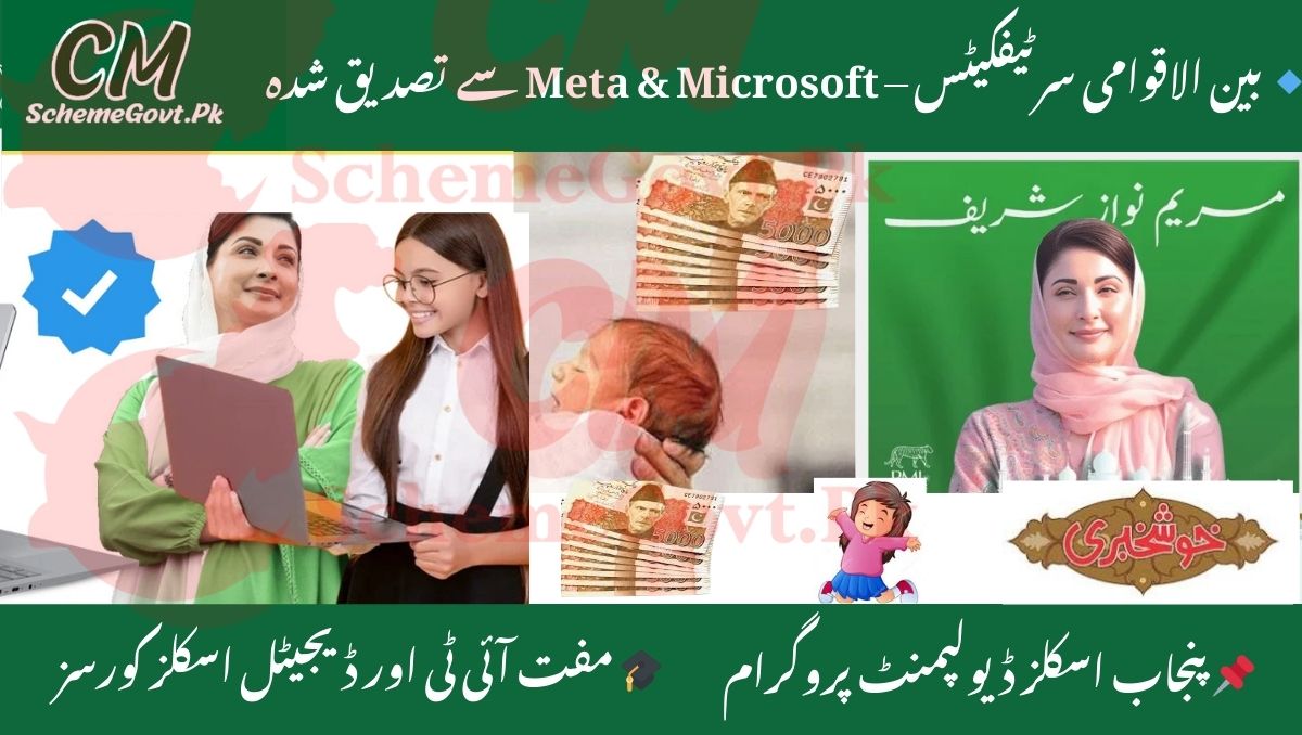 You are currently viewing Govt Free IT and Digital Skills Courses updates – Enrollments, certificates, and benefits.