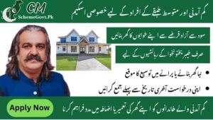 Read more about the article Apna Ghar Scheme Online Registration Last Date – Apply Now