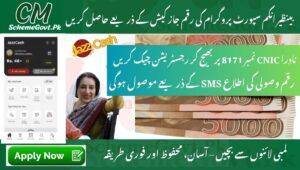 Read more about the article BISP Payment Through JazzCash 2025– Step-by-Step Guide to Receive Funds