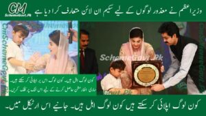 Read more about the article CM Launches Bionic Prosthetics 2025 – Revolutionary Aid for Special Persons in Punjab