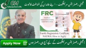 Read more about the article Family Registration Certificate (FRC) serves as your evidence of the makeup of your family