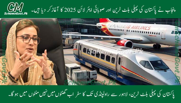 You are currently viewing Punjab Launches Pakistan’s First Bullet Train and Provincial Airline 2025