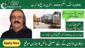 Read more about the article KPK Housing Scheme Last Date Alert – Submit Your Form by April 25
