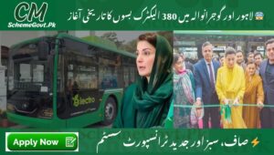 Read more about the article Maryam Nawaz E-Bus Programme — Participating Cities