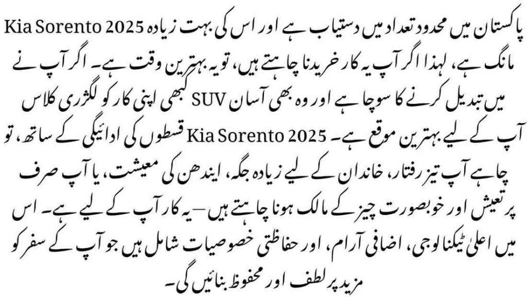 Bookings Open for Kia Sorento 2025