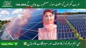 Read more about the article Free Solar Panel Scheme 2025 Update – CM Punjab’s Latest Rollout for 100,000 Households