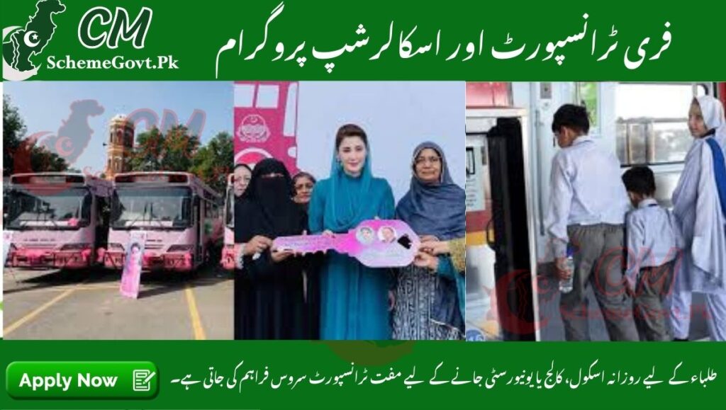 Free Transport and Scholarship Program
