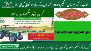 Read more about the article Punjab Tractor Subsidy 2025-Green Tractor Scheme Empowers Farmers