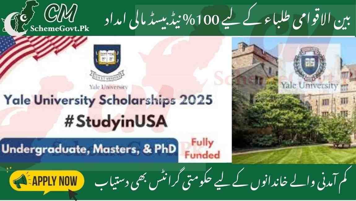 You are currently viewing Yale University Scholarships May 2025 – How To Apply