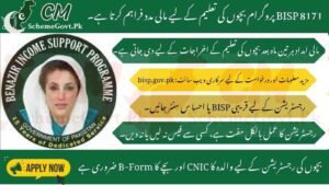 Read more about the article Complete Guide to BISP 8171 Child Registration and Eligibility Requirements