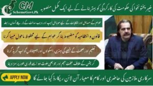 Read more about the article Good Governance Roadmap Introduced by KPK CM Ali Amin Gandapur