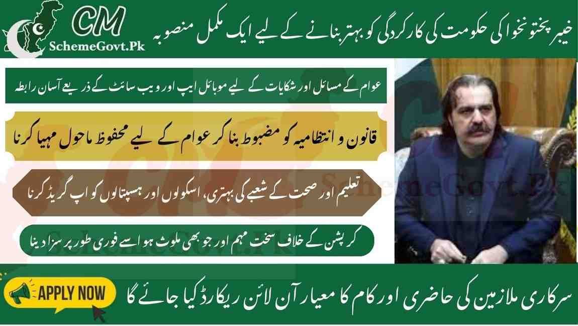 Good Governance Roadmap