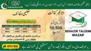 Read more about the article  Benazir Taleemi Wazaif 2025 – Apply Online & Check Payment