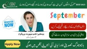 Read more about the article BISP 2025 September Payments – Who’s Eligible, When Released & How to Receive