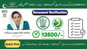 Read more about the article BISP 8171 Biometric Re-Verification August 2025 – Step-by-Step CNIC Status Check