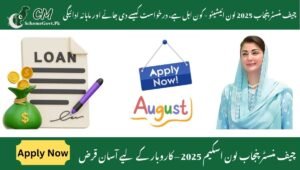 Read more about the article Chief Minister Punjab 2025 Loan Initiative – Who is eligible, how to apply and monthly repayments