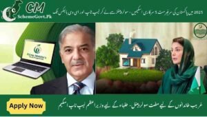 Read more about the article Pakistan Top 5 Govt Schemes in 2025 – From Solar Panels to Laptops & EV Bikes